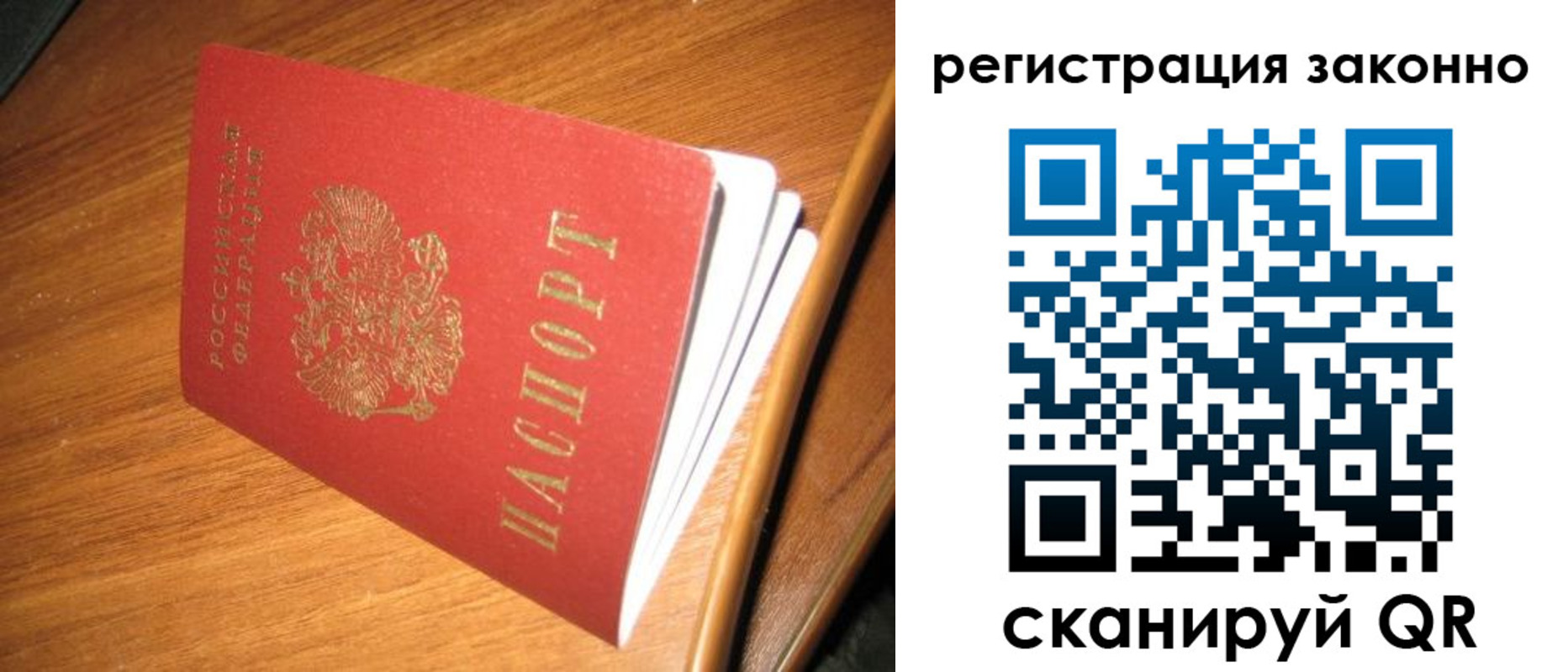 временная регистрация надежно в Коркино